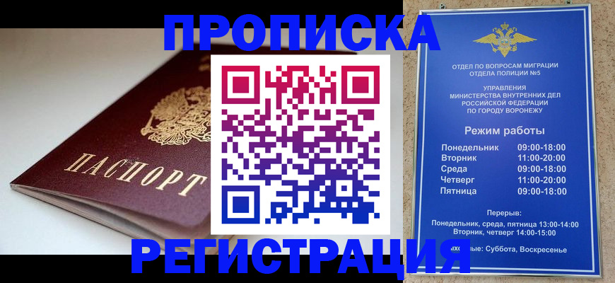 найти адрес прописки в Южно-Сахалинске